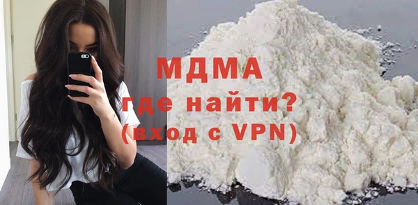 мефедрон Белокуриха